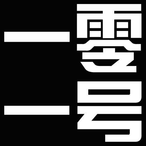 一零一号女装