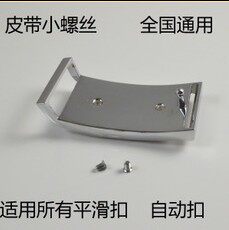 纯牛皮鞋垫 手工皮带 皮带螺丝