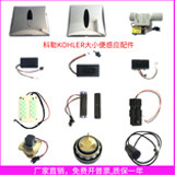 尚品卫浴配件批发