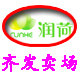 润荷湿巾梅笛B超纸月子纸    齐发卖场