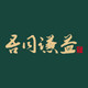 神奇的虎坚果的LOGO