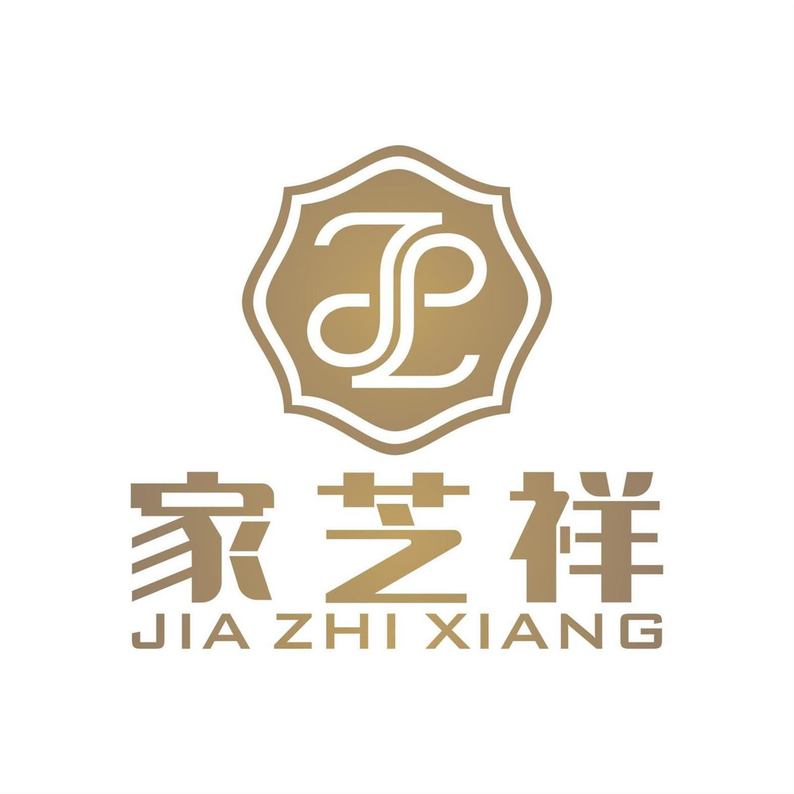真丝老店第十三年的LOGO