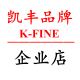 凯丰衡器企业店
