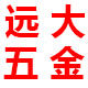 阳光房快装角码配件远大五金工厂店