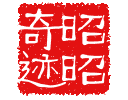 昭新厂家店