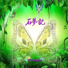 [石梦记] 天然水晶 能量店