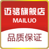 迈骆