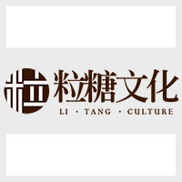 粒糖摄影拍照道具