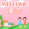 华衡新材料