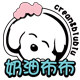 奶油布布 宠物萌品