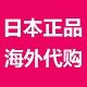 阿宋家日货店的LOGO