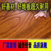 晓张地板1号仓