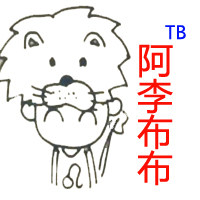 春芽儿手工diy益智玩具