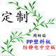 中空板周转箱实力生产厂家