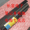 原装正品库存备件中心
