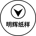 明辉服装制版工作室