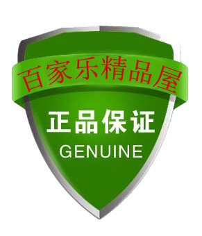 百家乐精品屋