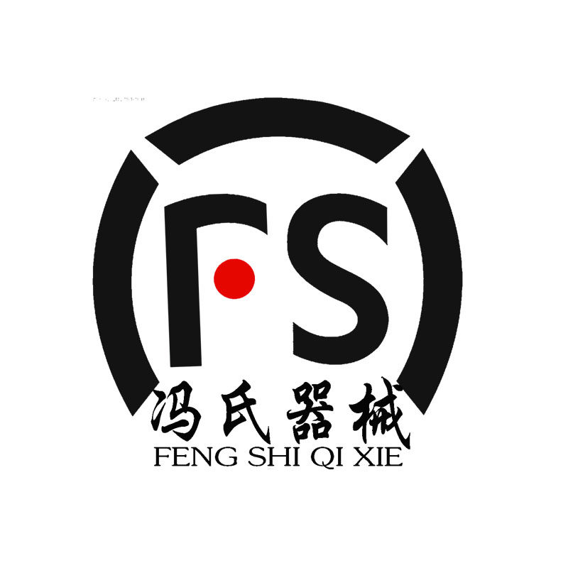 冯氏器械
