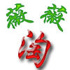 薇薇淘饰品百货