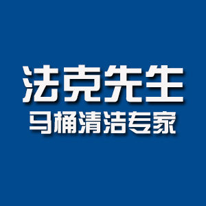 法克居家好物