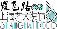老上海旧货仓