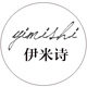 啄木鸟男装商行店