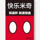 迪士尼家居(飞扬宜品)店