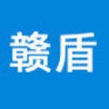 赣盾品牌企业店的LOGO
