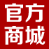 锌硒宝正品商城的LOGO