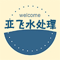 广州蒸馏水厂的LOGO
