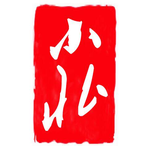 小北渔具工坊的LOGO