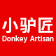 小驴匠官方自营店