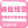 梓晨庭苑