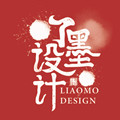 了墨品牌设计知识产权服务的LOGO