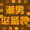 一个懒人部落的LOGO