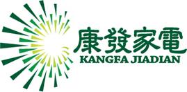12年老店 康发家电
