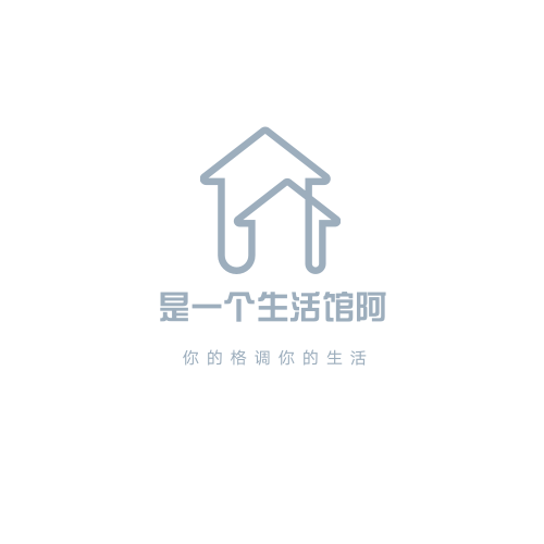 是一个生活馆阿的LOGO