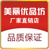 美肌优品坊的LOGO