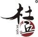 杜丘茶业的LOGO