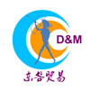 东明贸易