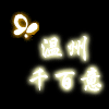 818Q鞋类供应链