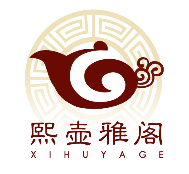 熙壶雅阁丁蜀人家