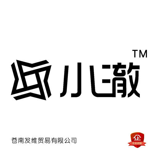 小澈品牌箱包工厂店