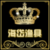 鱼饵批发商