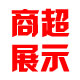 自动推烟器的LOGO