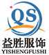 益胜广告衫定制