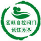 南京宏图自控阀门的LOGO