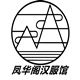凤华阁国学馆