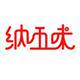 纳五味的LOGO