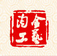 淘金工艺